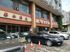 -楚鱼王·河鲜·湖北菜(华农店)