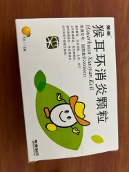 -上海浦滨儿童医院