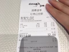 -Dough&Joe团憩(瑞虹天地月亮湾店)
