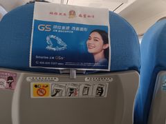 -福州长乐国际机场