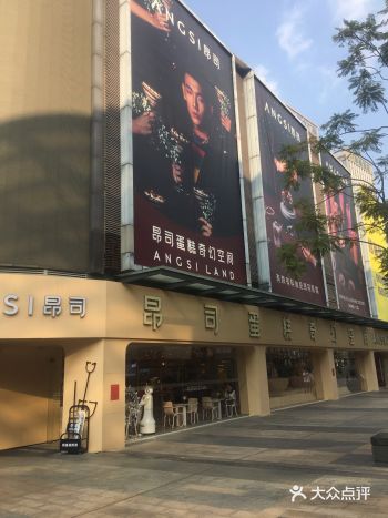 「昂司蛋糕奇幻空间(海岸城店)」路过海岸城这家店