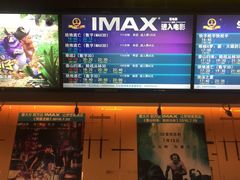 -万达影城(白云万达广场IMAX店)