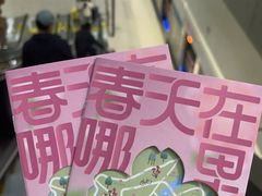 -黄浦路(地铁站)