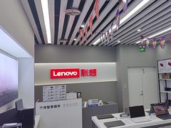 -联想电脑thinkpad官方旗舰店·售后维修中心(虹桥龙湖天街店)