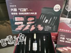 -Tomato&Pepper西餐厅