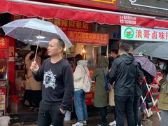 门面-南门口湘军剁辣椒老店(老长沙第一品牌店)