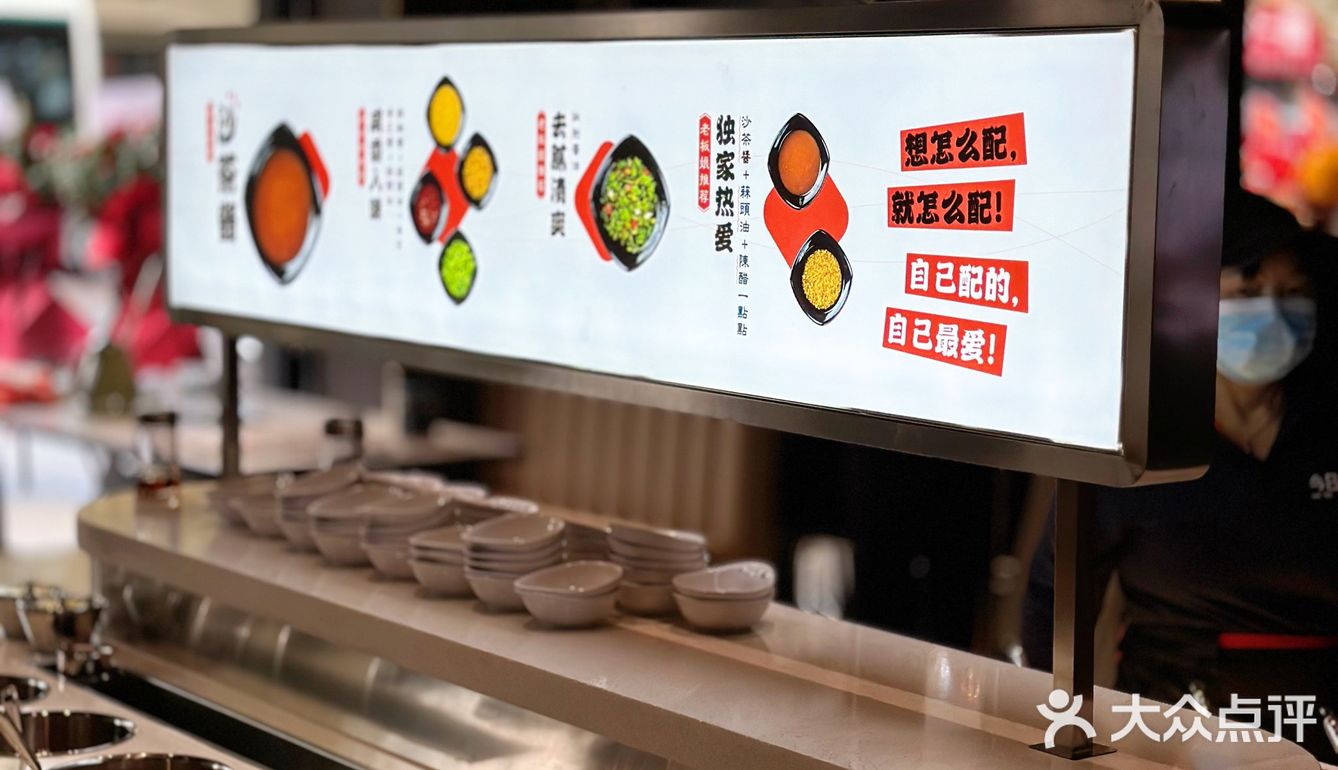 潮汕牛肉火锅上甜品啦，小伙伴们快冲！