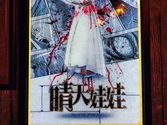 -魔方剧情密室(徐汇店)