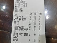 -津菜宋记老房子(鼓楼店)