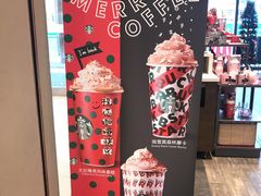 -星巴克(我格广场店)
