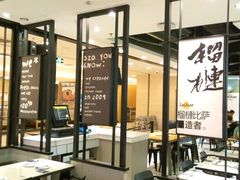 -乐凯撒披萨(东方新世界店)