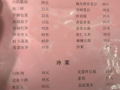 -吾介小籠館