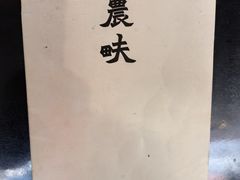 -农畉LONFOOD(万象天地店)