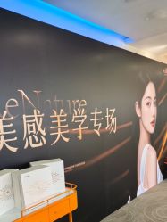-长沙雅美医疗美容医院