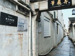 -蔡元培故居