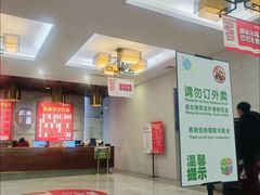 -水善汇都市汗蒸(杨浦区五角场店)