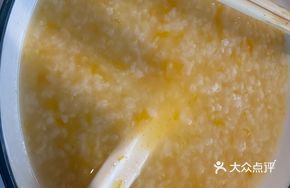 Pumpkin Porridge Four