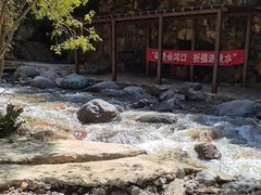 -小五台金河景区