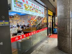-外婆烧.老杭帮菜(庆春店)