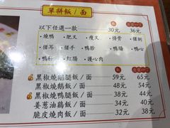 菜单-陈光记烧腊(长寿路店)