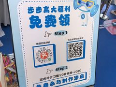 -小天才步步高(泰禾广场旗舰店)