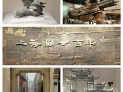 -闵行博物馆
