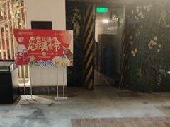 -世纪缘湖滨花园酒店·湖景轩中餐厅(太阳宫店)
