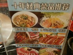 -梦山水日本烧肉(五四广场店)