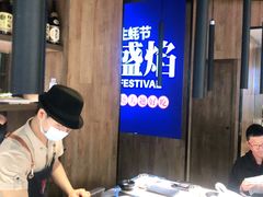 -盛焰铁板烧(王府井店)