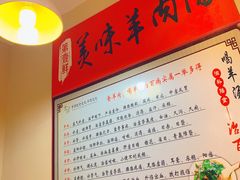 -壹鲜瓦房店羊汤