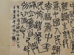 -思南书局(复兴中路店)