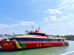 -三亚西岛海洋文化旅游区