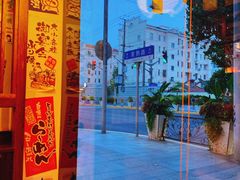-千懿六本木酒场(常熟路店)