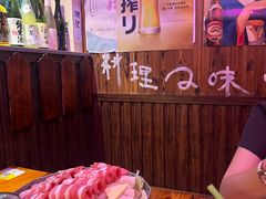 -坂吉屋·居酒屋深夜食堂(龙湖店)