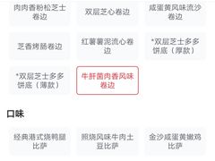 -达美乐比萨(商城路店)