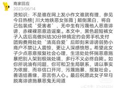 -百事喜乐炸鸡铺(合肥首店)