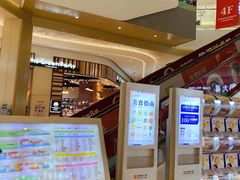 -布吉佳兆业广场