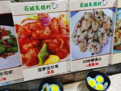 -石岐乳鸽村(南海第三分店)