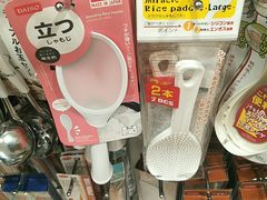 -大创十元超市(苏州泉屋店)