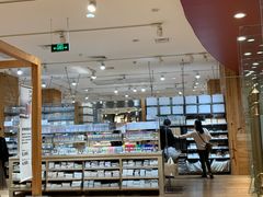 -MUJI无印良品(环球港店)