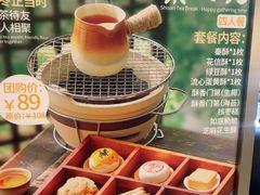 -陕拾叁(袁家村店)