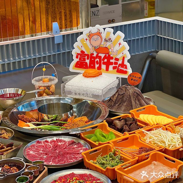 沈阳新店｜在火锅店吃到了好上头的广西酸嘢‼️