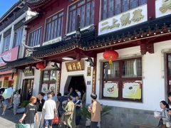 -得月楼·省级非遗·传统苏帮菜(观前店)