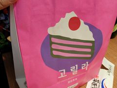 -高力乐面包咖啡厅(西塔店)