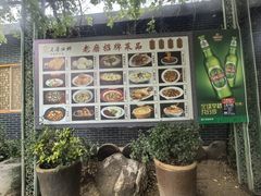 -老磨油饼(高陵店)