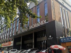 -乔治莫兰迪酒店(济南解放路山东大学店)