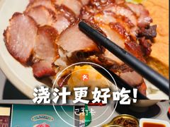 -阿诚市井潮汕菜(金台路店)