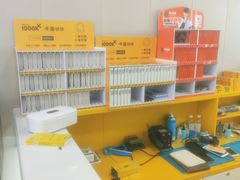 -千米手机电脑维修回收(丰庄茶城店)