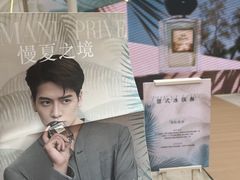 -杭州湖滨in77