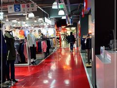 -法雅体育工厂店(皂君庙路店)